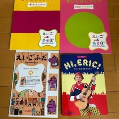 えいごであそぼ　プラネットの画像