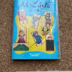 えいごであそぼ　プラネットの画像