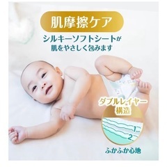 パンパース新生児。定価8300円。の画像