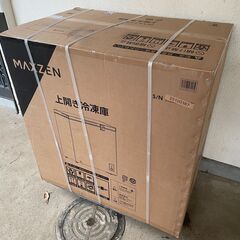 【未開封未使用】冷凍庫 冷蔵庫 家庭用 199L の画像