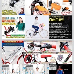 GRAPHISロードバイク26インチの画像