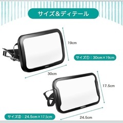 車用　赤ちゃんミラーの画像