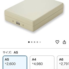 アスカ 金庫 A6サイズの画像