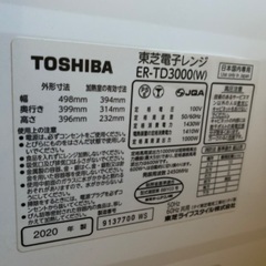 ※レンジ機能のみの画像