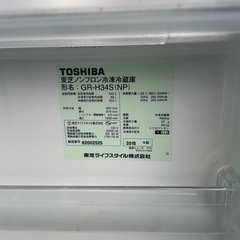 💙東芝 冷蔵庫 2015年製の画像