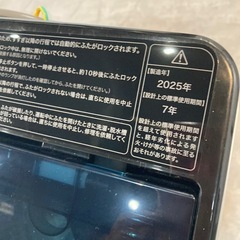 【ジモティー割】ハイアール 2025年製 5.5kg 洗濯機（ID1659）の画像