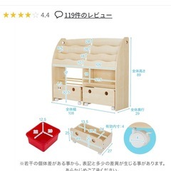 ★タイムセール★【キッズ収納・LOWYA】の画像