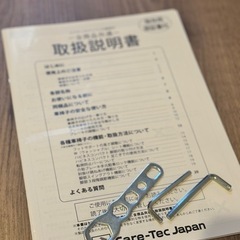 車椅子(多機能)の画像