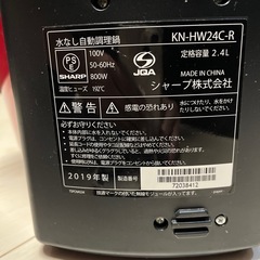 圧力鍋お話中の画像