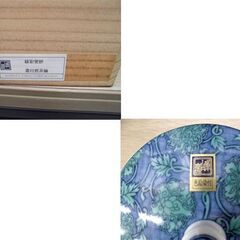 未使用保管品 庫山窯 茶味清風 5客セット 緑彩更紗 蓋付煎茶揃 前畑陶器 桐箱入り 苫小牧西店の画像