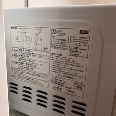 アイリスオーヤマ　レンジの画像