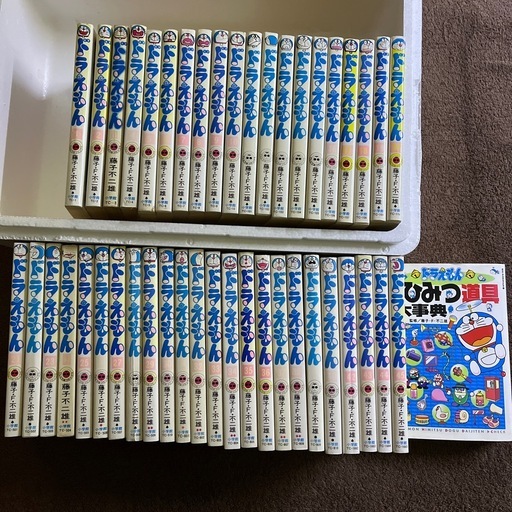 ドラえもん 45巻(41欠品) + ひみつ道具大事典 ドラえもん 45巻(41欠品) + ひみつ道具大事典 【公式通販】