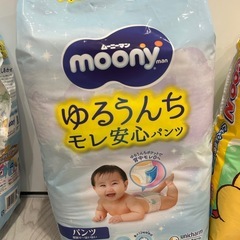 『決まりました』オムツ　ムーニーマン　グーン　Mサイズの画像