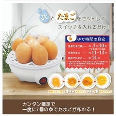 ゆでたまごシェフの画像