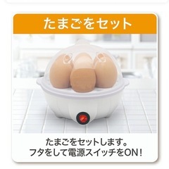 ゆでたまごシェフの画像