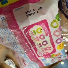 ピュレグミ八袋入りの画像