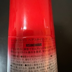 【残量半分未満】ヘアスプレー/オーシャントリコの画像