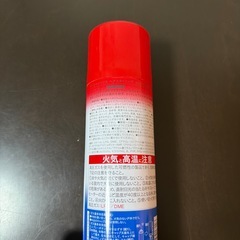 【残量半分未満】ヘアスプレー/オーシャントリコの画像