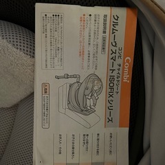 チャイルドシートの画像