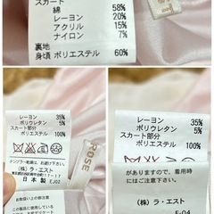 1579.L'EST ROSEアイボリー/ピンク ワンピース☆の画像