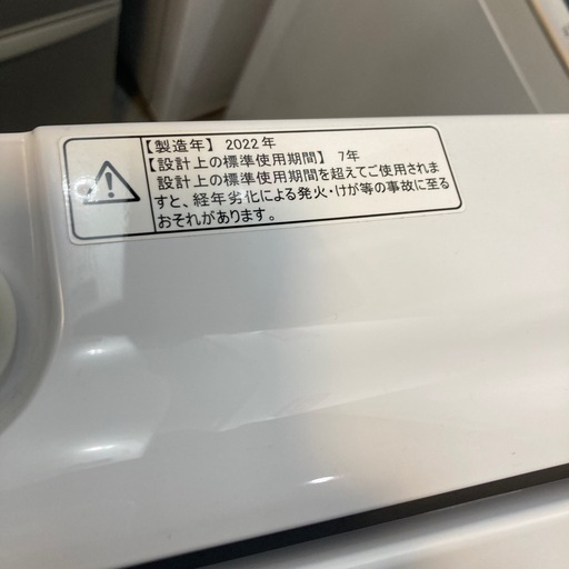 【ジモティー割】e-angle 2022年製 7.0kg 洗濯機（ID1661）