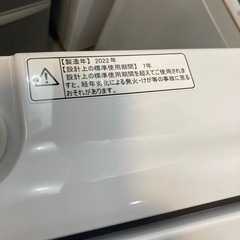 【ジモティー割】e-angle 2022年製 7.0kg 洗濯機（ID1661）の画像