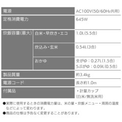 R350 ☀️ 2025年製の未使用品！ アイリスオーヤマ 炊飯ジャー 5.5合炊き RC-BMA50 ブラック⭐の画像