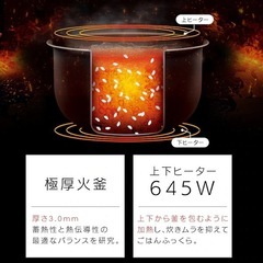 R350 ☀️ 2025年製の未使用品！ アイリスオーヤマ 炊飯ジャー 5.5合炊き RC-BMA50 ブラック⭐の画像