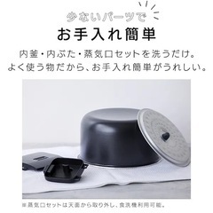 R350 ☀️ 2025年製の未使用品！ アイリスオーヤマ 炊飯ジャー 5.5合炊き RC-BMA50 ブラック⭐の画像