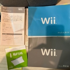 Wiiの画像