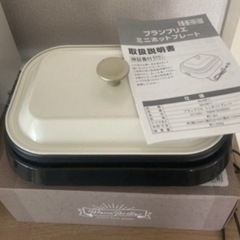 ⑧ブランブリエ　ミニホットプレート　MJ-0611の画像