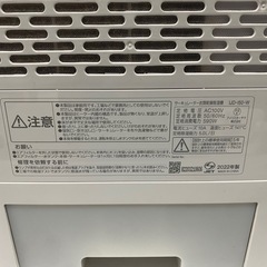 【IJD-I50-WH】2022年製　アイリスオーヤマ サーキュレーター 衣類乾燥除湿機の画像