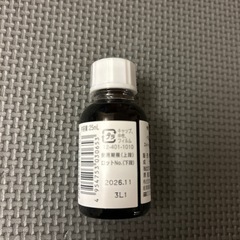 生活の木 植物油 スイートアーモンドオイル 25ml の画像