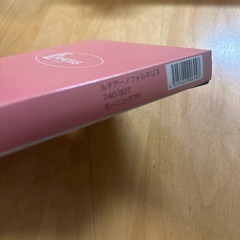 未使用ルチアーノ フォルネリス コーヒースプーンの画像