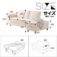 ソファ 3人掛け ソファーベッド 引き出し収納・コップホルダー付きの画像