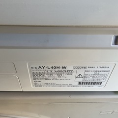 SHARP ルームエアコン 2020年製 4.0kW 室内機＋室外機セット（※ガスなし）の画像