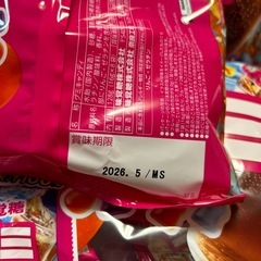 コグミ　ファミリーパック　1袋のお値段ですの画像