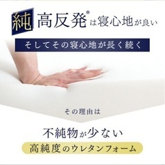 高反発マットレス クイーンサイズの画像