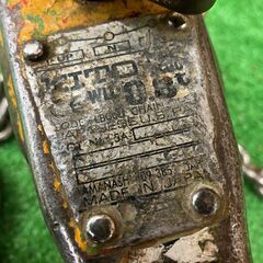 【SFU】KITO LB008 レバーブロック 0.8ｔ ③【現状品】の画像