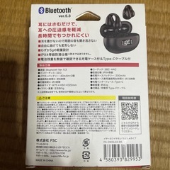 イヤーカフイヤホンの画像