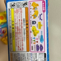 【美品】廃盤アンパンマン ねじねじぶるどーざブルドーザーの画像