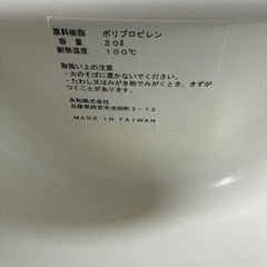 乳児用　沐浴　お風呂の画像