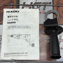 【中古】ハイコーキ HiKOKI D13VC 電子ドリル【ハンズクラフト佐賀】の画像