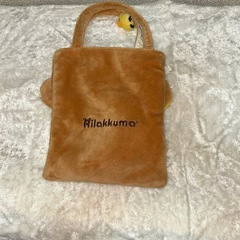 中古　リラックマ　バックの画像