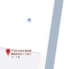 【25年末〜26年始可】葛飾区柴又の戸建の木の伐採の画像