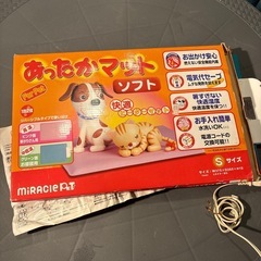 ペット用　あったかマットの画像