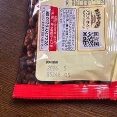 カントリーマアム　ファミリーパック　1袋のお値段ですの画像