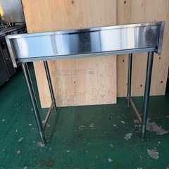 水切り作業台 900x600x800(+150))の画像
