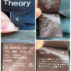 Theory ワイドパンツ サイズ4 ダークグリーン☆の画像