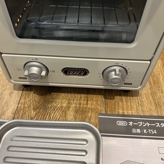 トースターの画像